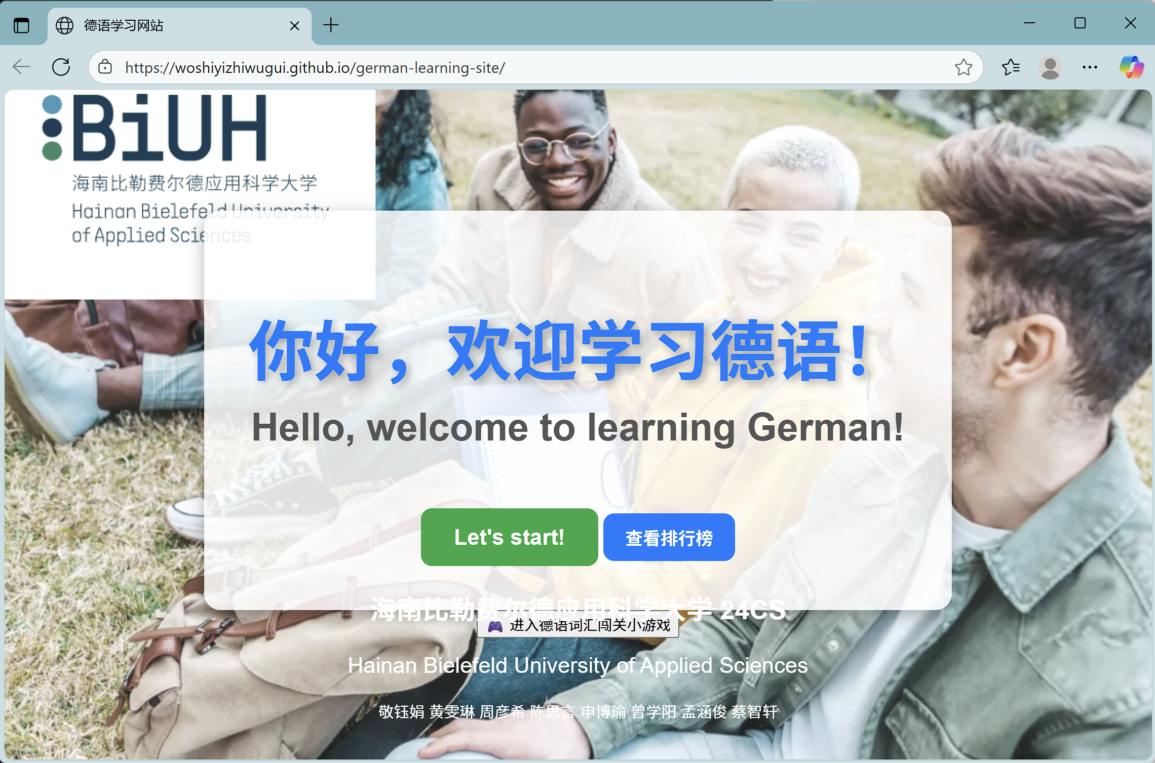 German Learning Website & Game